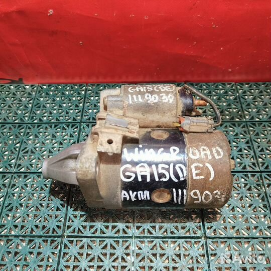 Стартер Nissan Wingroad WFY10 GA15DE