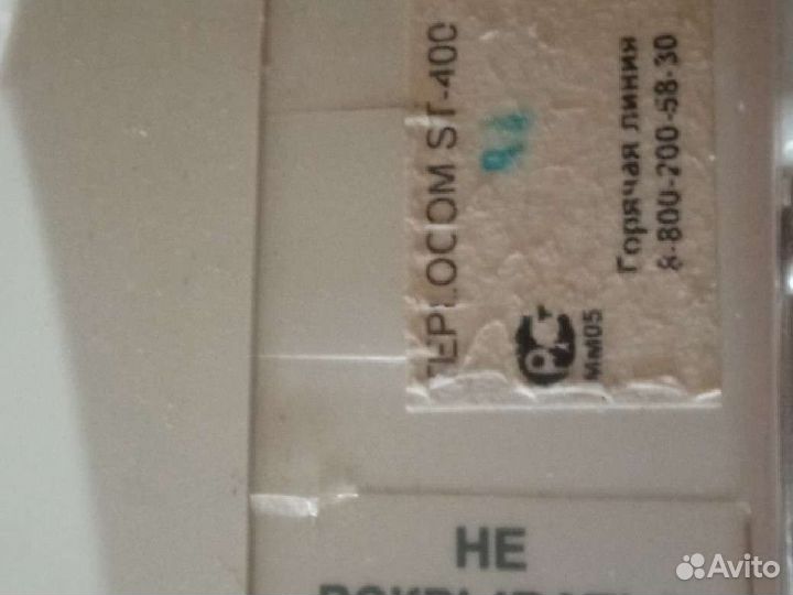 Стабилизатор напряжения ст 400