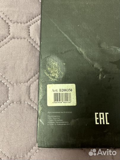 Алмазный диск по бетону 350 мм