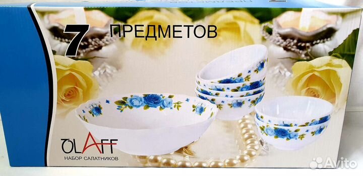 Набор салатников
