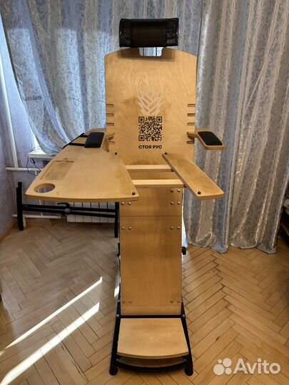 Стендфит стоя (оригинал) - рабочее место для работ