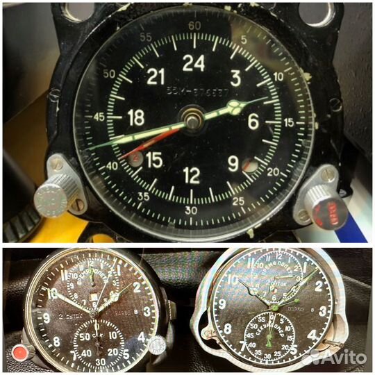 Часы авиационные. Необычные; ачх зап.части. Выбор