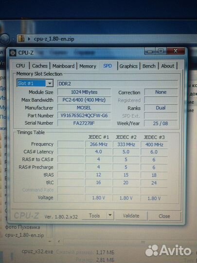 Оперативная память DDR2 1GB для ноутбука
