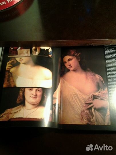 Книга про Тициана