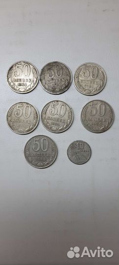 Монеты СССР