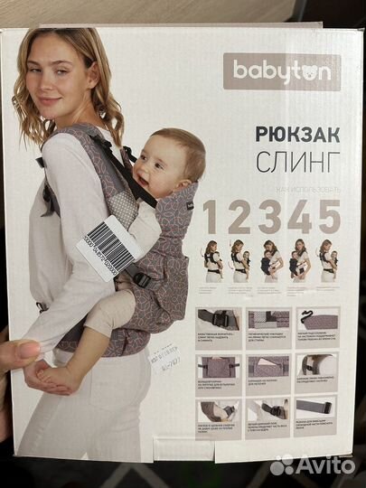 Рюкзак слинг, кенгуру