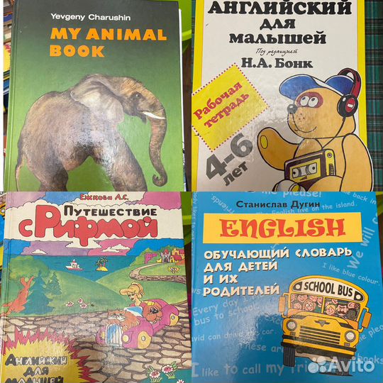 Книги для детей английский язык