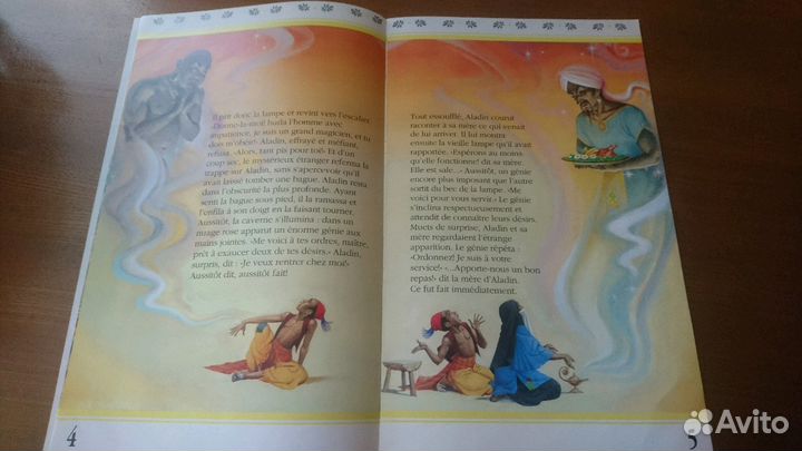 Книги для детей на французком языке