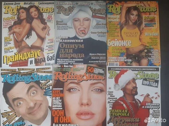 Журналы rolling stone