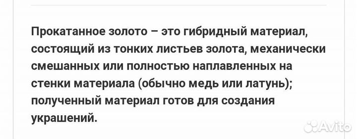 Новые серьги