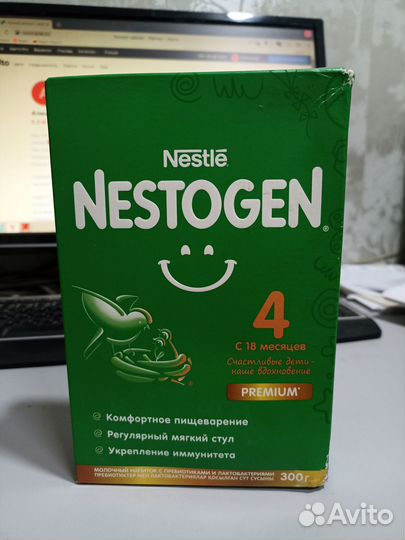 Детская смесь Nestogen 4