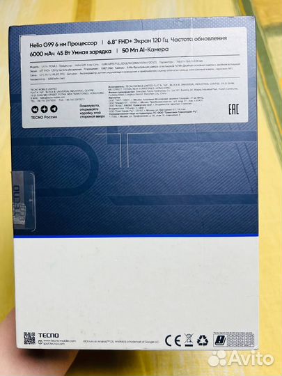 TECNO Pova 5, 8/128 ГБ