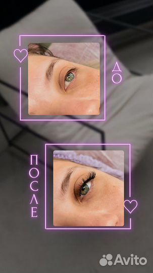 Наращивание ресниц