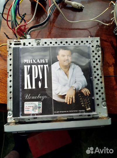 Магнитола Кларион с фм модулятором