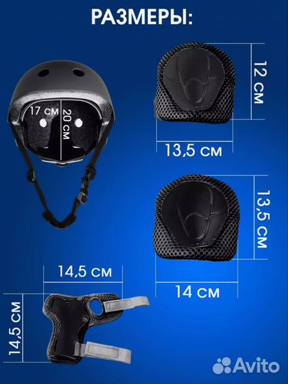 Защита новая