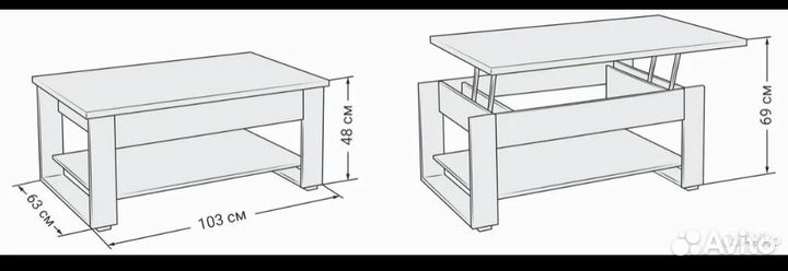 Столик журнальный Lux new