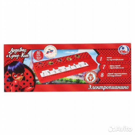 Электропианино Умка песня из м/ф Леди Баг