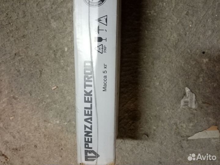 Электроды сварочные