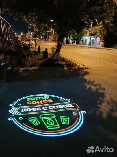 Гобо проектор, для рекламы на асфальте