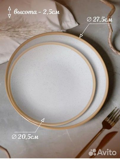 Набор столовой посуды 16предметов новый