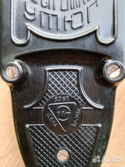 Электро утюг стрелка СССР