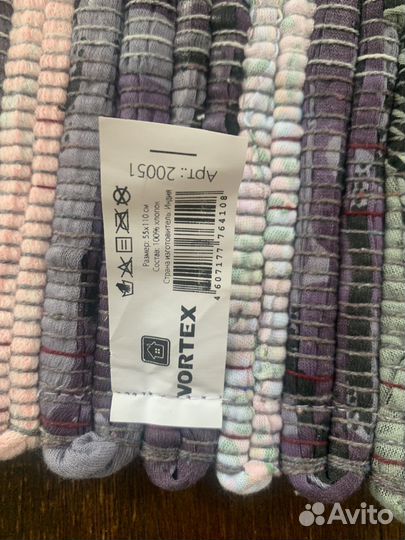 Коврик тканный