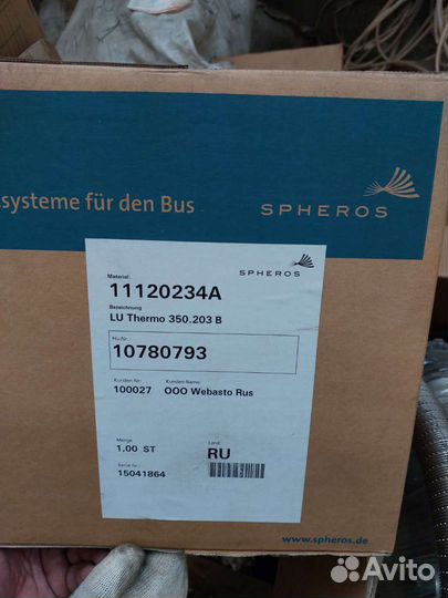 Отопитель Webasto Thermo 350.203