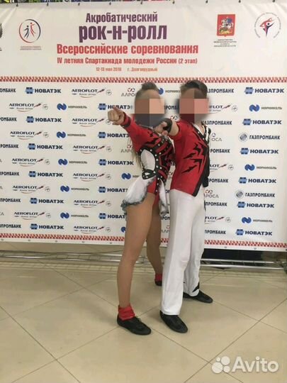 Танцевальный костюм