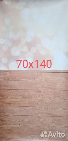 Фотофон виниловый