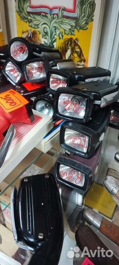 Фонарь электродинамический СССР