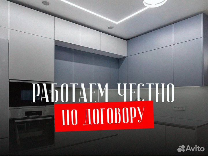 Кухонный гарнитур / кухня на заказ