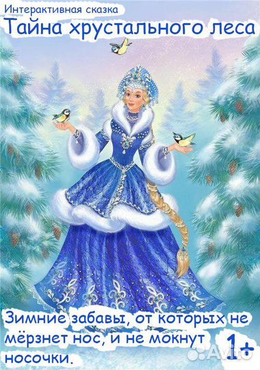 Аниматор. Детские праздники