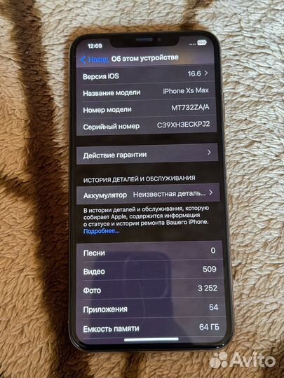 iPhone Xs Max, 64 ГБ