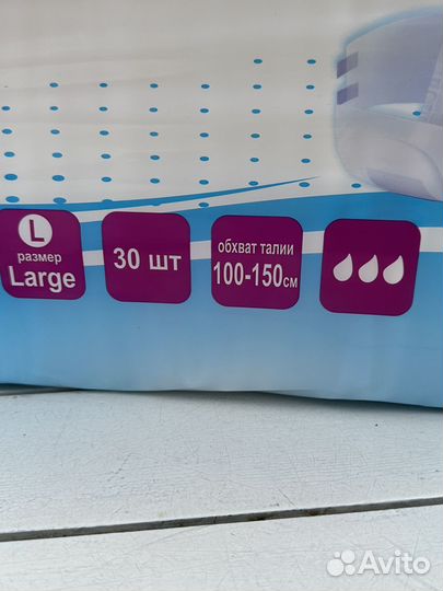 Подгузники для взрослых