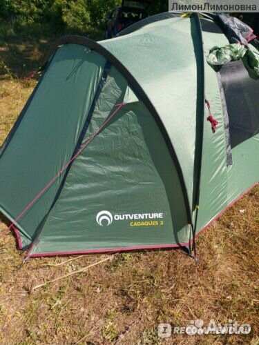 Палатка трехместная