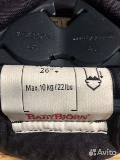 Рюкзак переноска кенгуру babybjorn