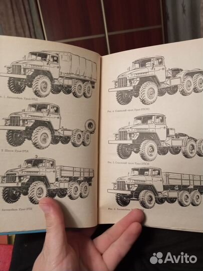 Техническая литература автомобили