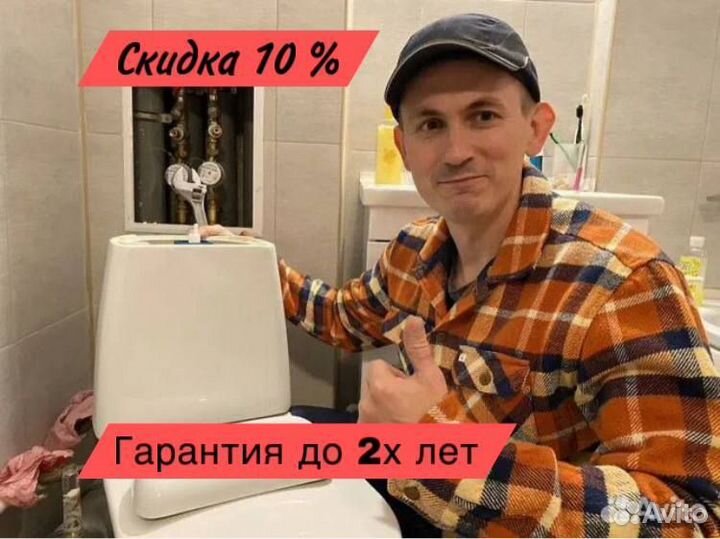 Мастер на час/Услуги сантехника/Услуги электрика