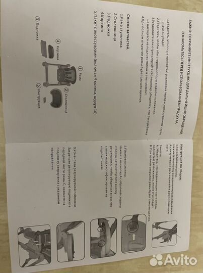 Стульчик для кормления capella