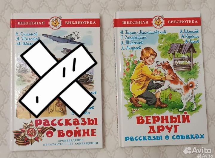 Книги для детей серии 