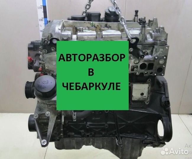 Двигатель Mercedes OM 646.962 2.2 дизель