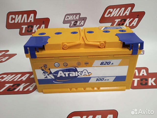 Аккумулятор 100 ач 820 на газ