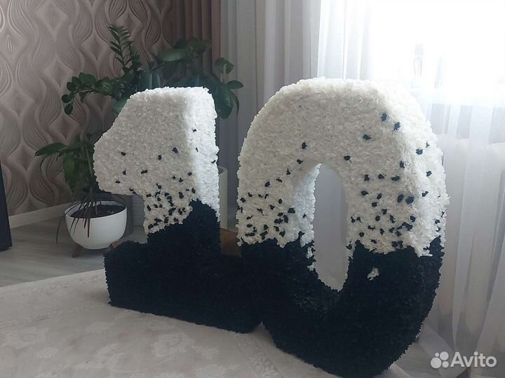 Цифра на праздник