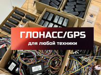 Глонасс gps хостинг виалон