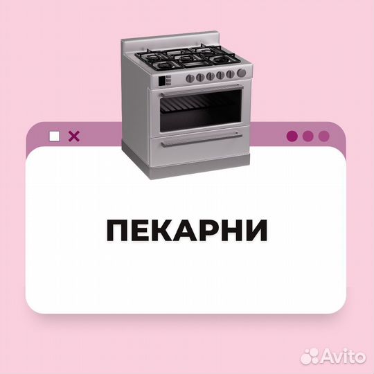 Пекарь в пекарни. Израиль