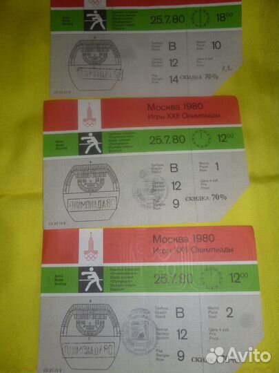 Билеты Олимпиада - 80