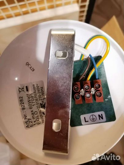 Стильные светильники