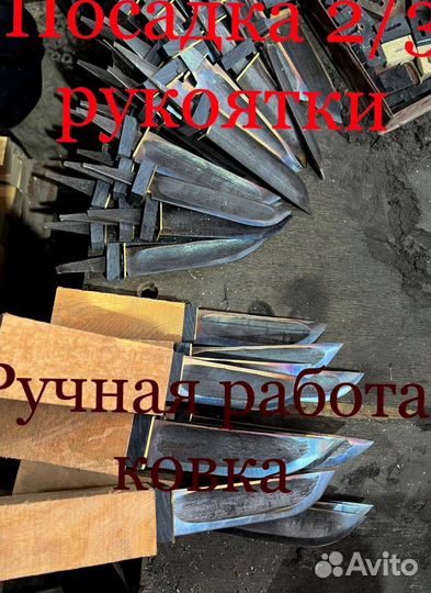 Якутский нож 110х18ш кованный ручная работы