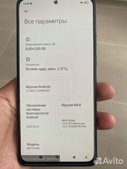 Xiaomi Redmi Note 10 Pro, 8/128 ГБ