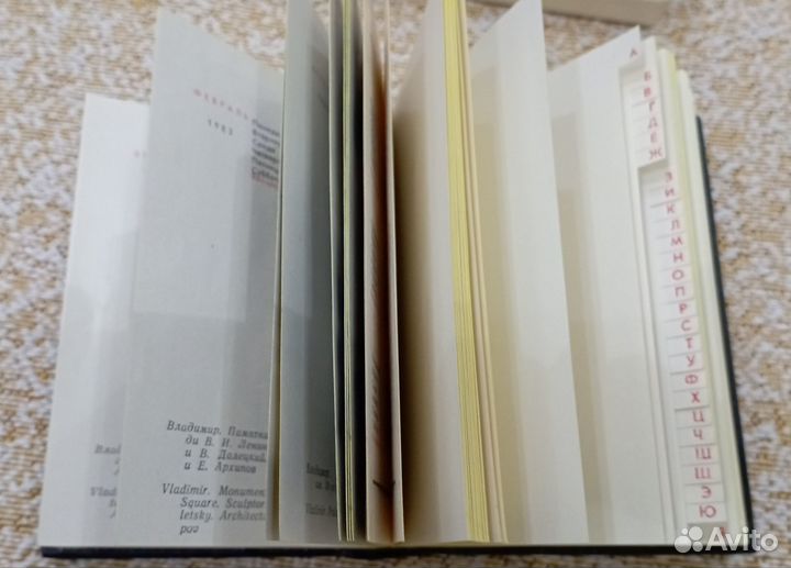 Сувенир -записная книжка СССР